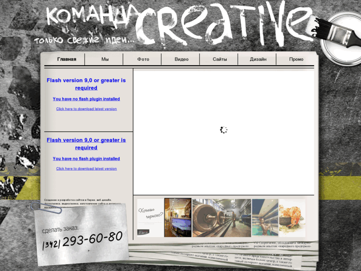 www.creative-perm.ru