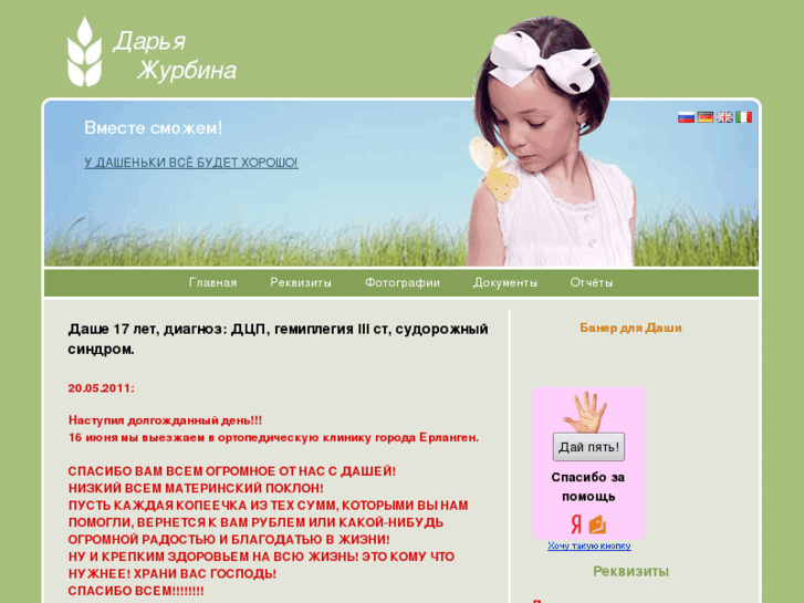 www.dashahelp.ru