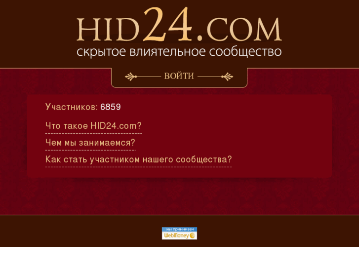 www.hid24.com