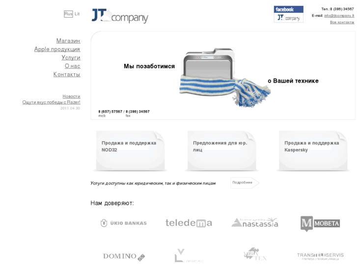 www.jtcompany.info