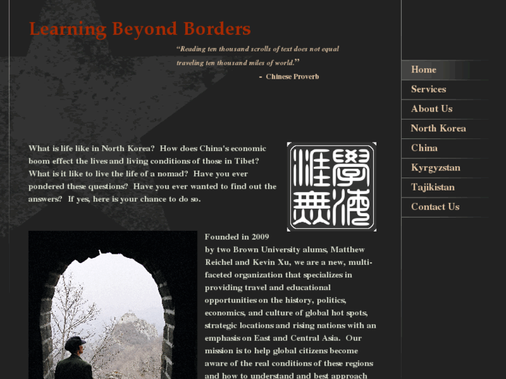 www.learningbeyondborders.org