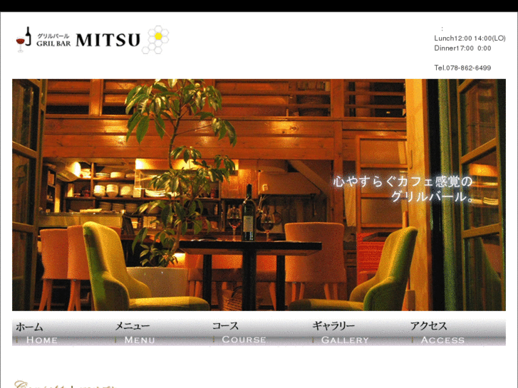 www.mitsu3232.com