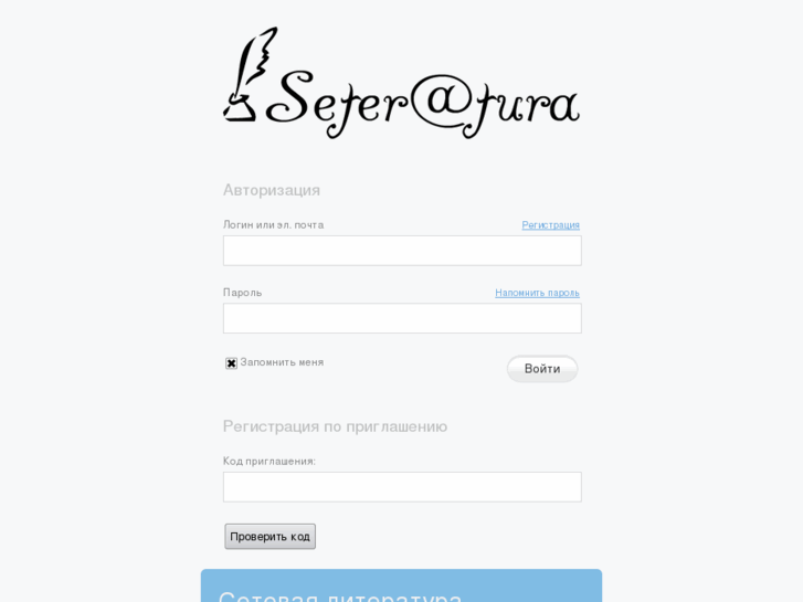 www.seteratura.com