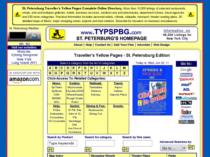 www.typspbg.com