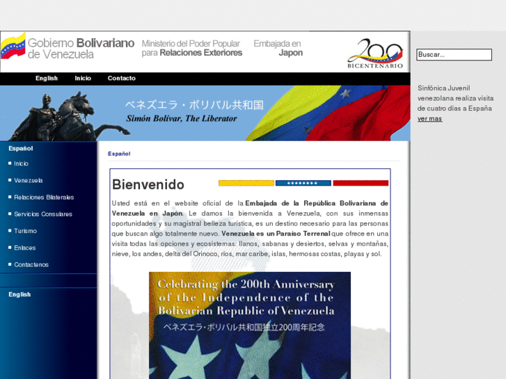 www.venezuela.or.jp