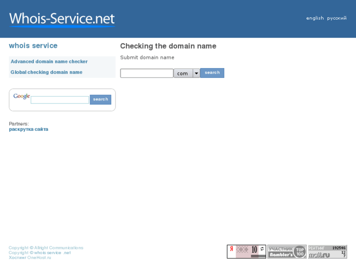 www.whois-service.net