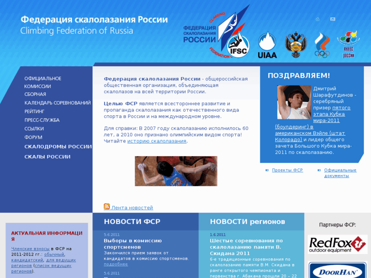 www.c-f-r.ru