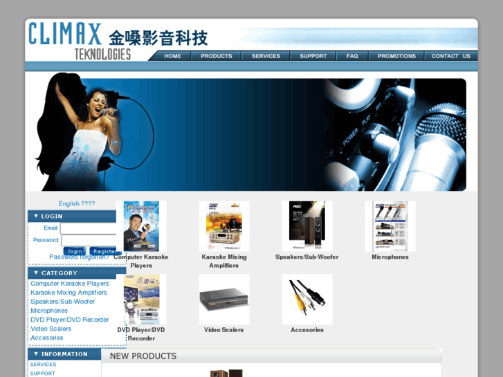 www.climaxtek.com