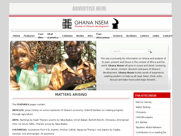 www.ghanansem.org