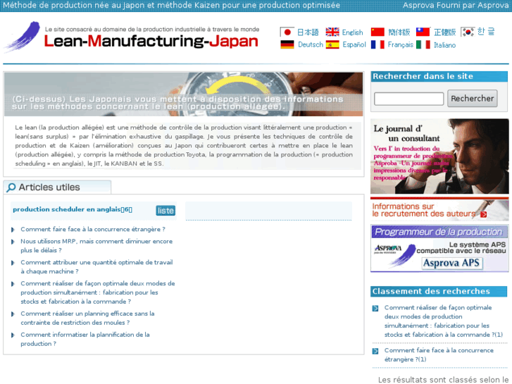 www.lean-manufacturing-japan.biz