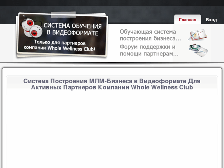 www.mlm-sistema.ru