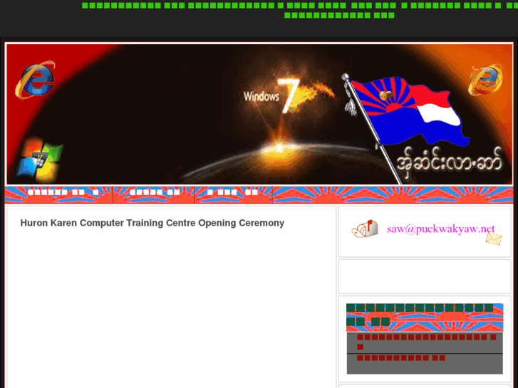 www.puekwakyaw.net