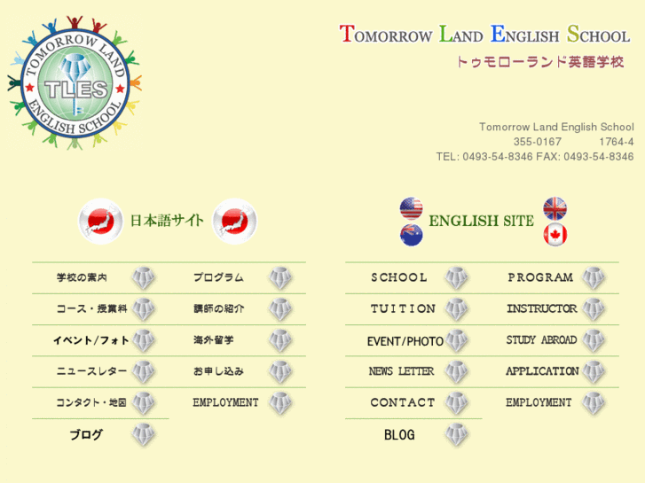 www.tomorrow-land.com