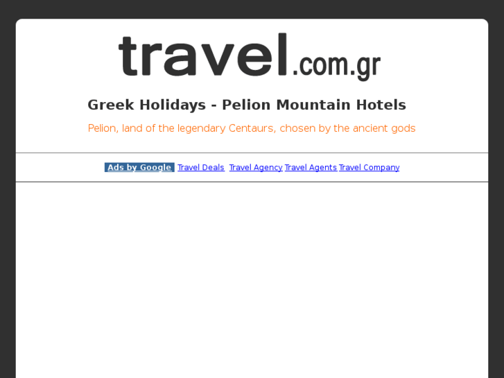 www.travel.com.gr