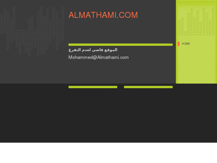 www.almathami.com