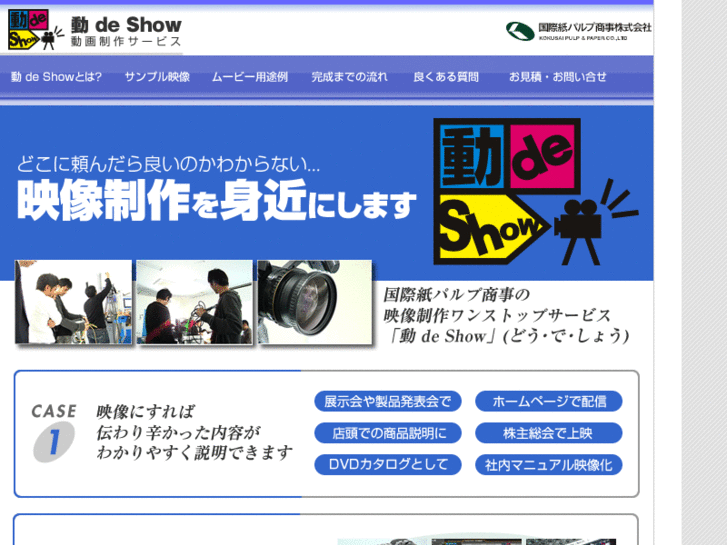 www.do-de-show.com