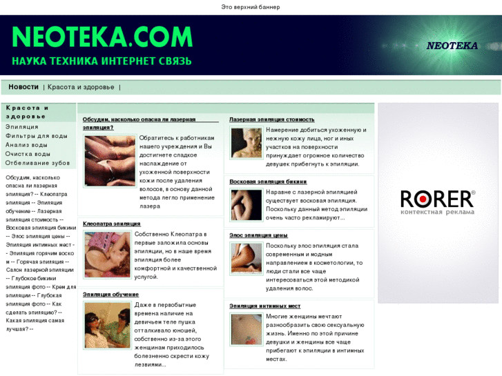 www.neoteka.com