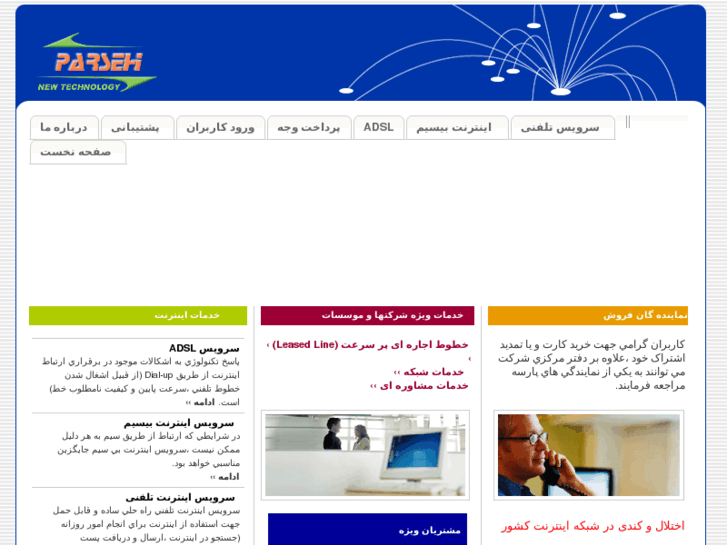 www.apadana.info