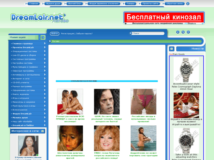www.dreamboot.net