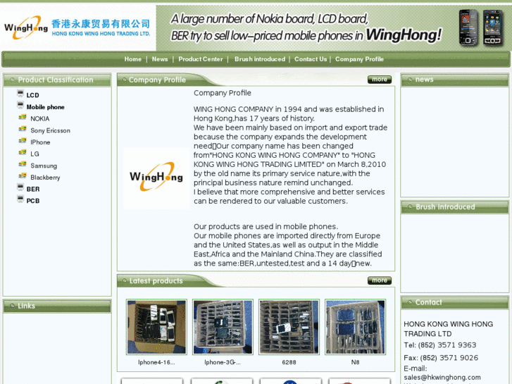 www.hkwinghong.com