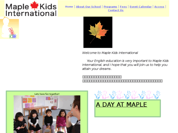 www.maple-kids.com