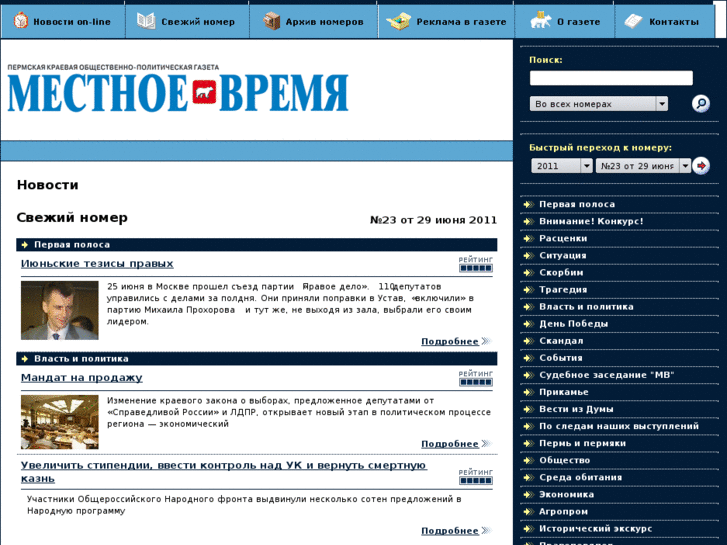 www.permv.ru