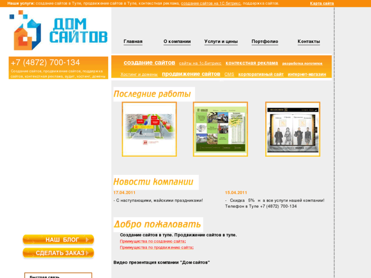 www.reee.ru