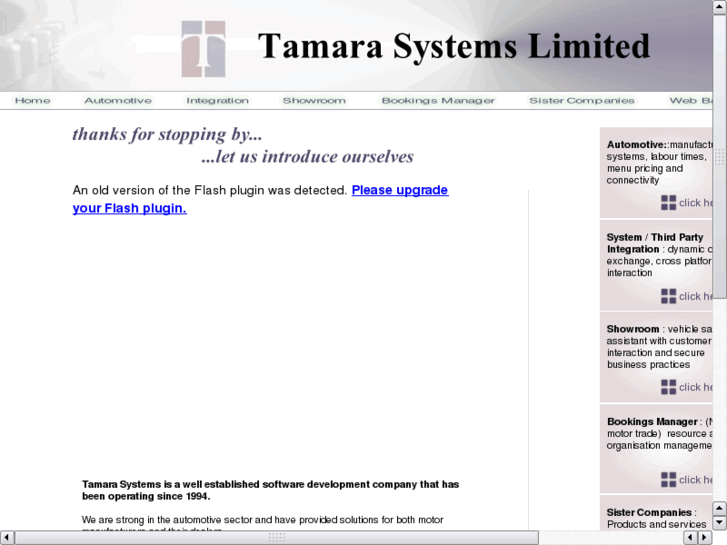 www.tamarasystems.com