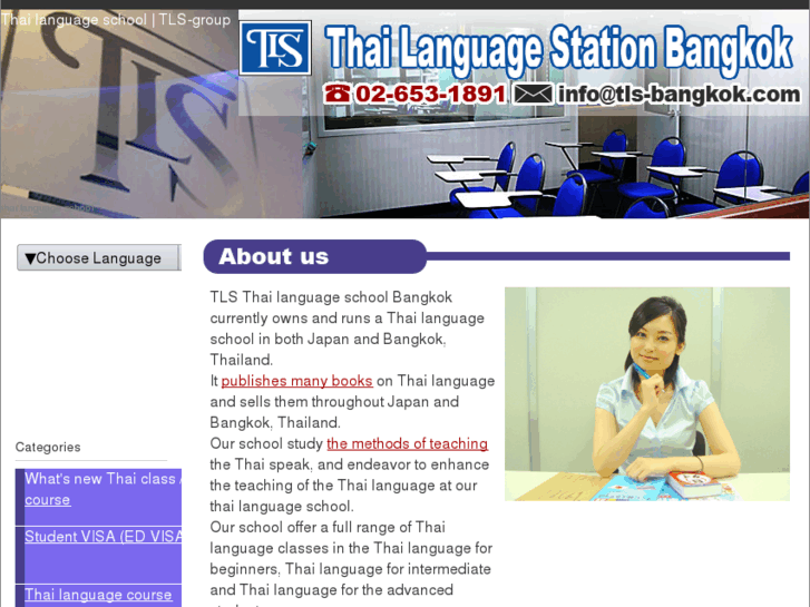 www.thailanguage-school.com