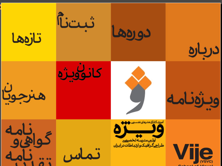 www.vijecorp.net