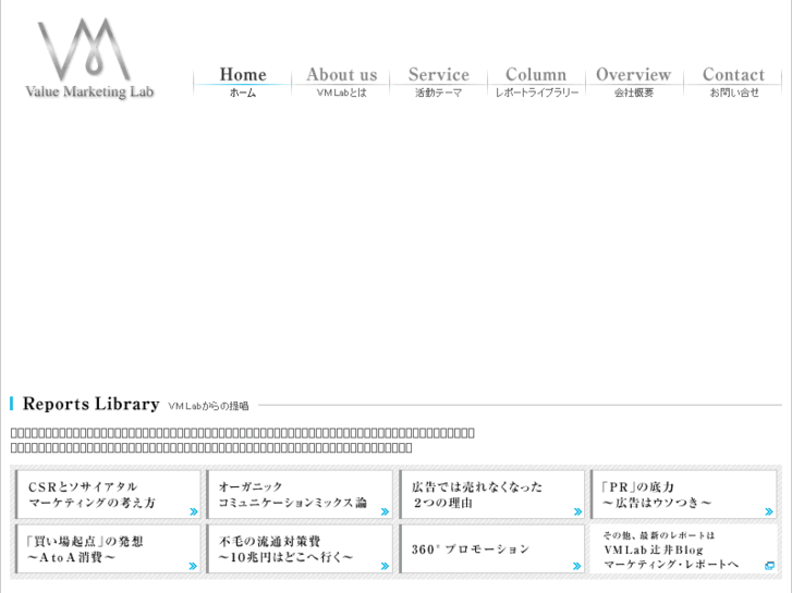 www.vmlab.jp