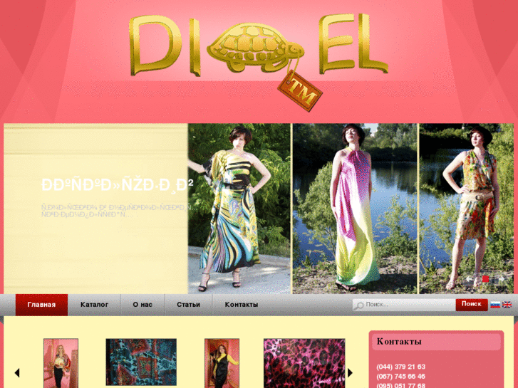 www.diel-tm.com