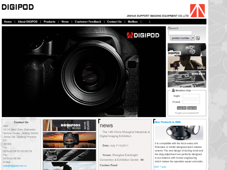 www.digipod.com.cn