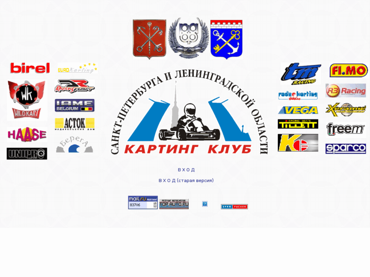 www.karting-club.ru