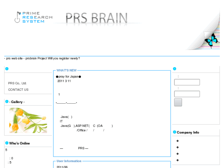 www.prsbrain.com