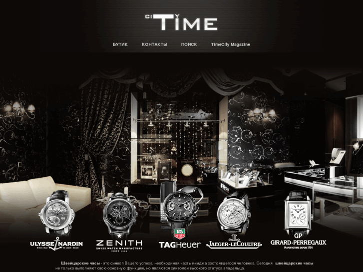 www.timecity.by