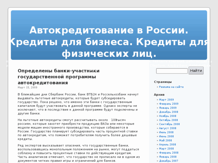 www.acnews.ru