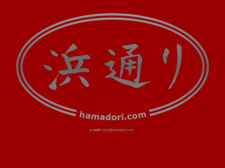 www.hamadori.com