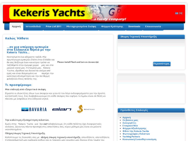 www.kekeris-yachts.com