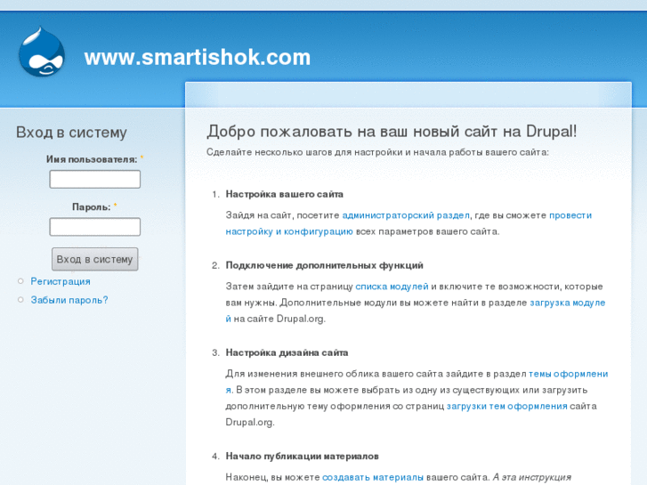 www.smartishok.com