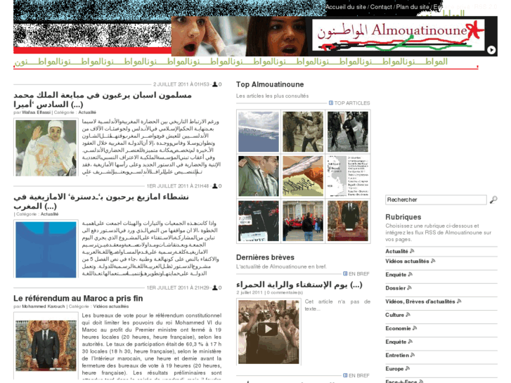 www.almouatinoune.com