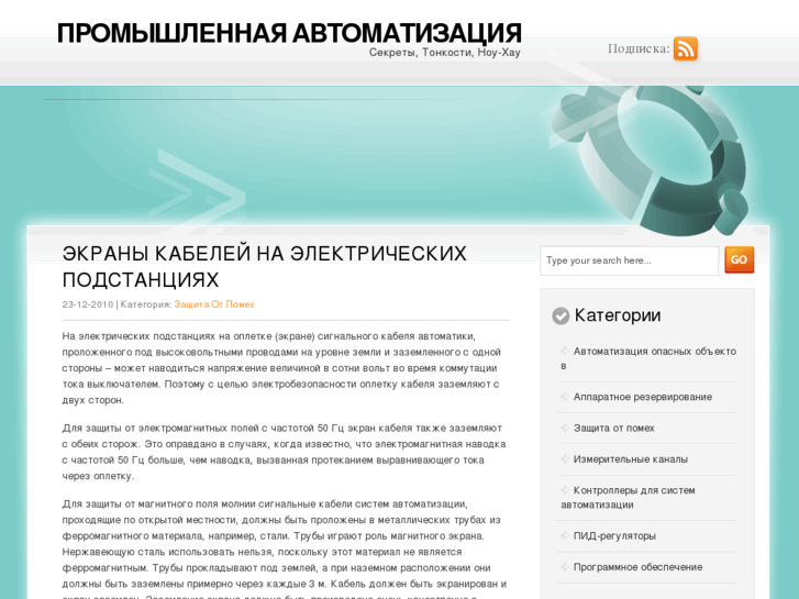 www.autprom.ru