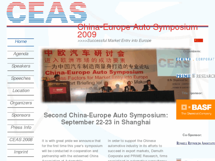 www.ceas-china.com