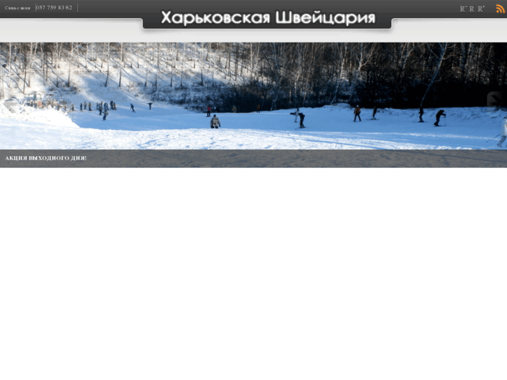www.kharkovski.com