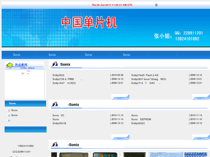 www.mcuw.com