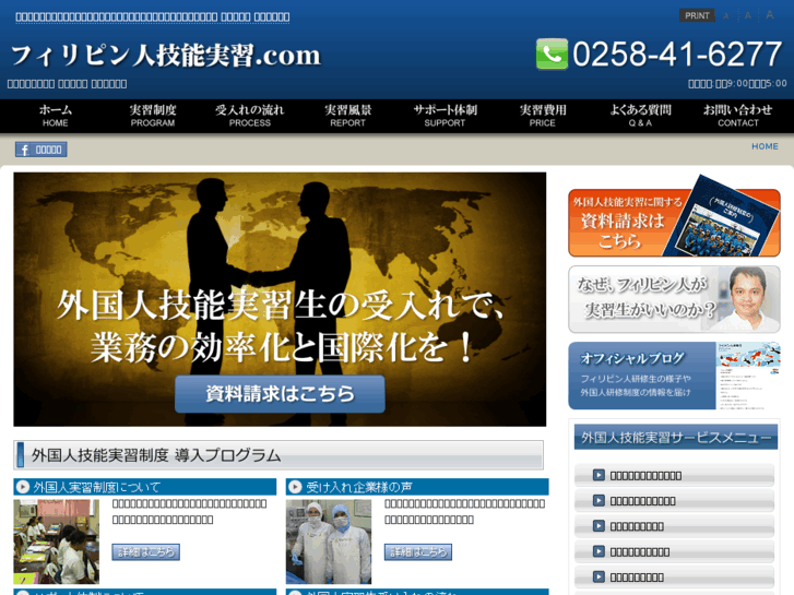 www.nippon-ph.com