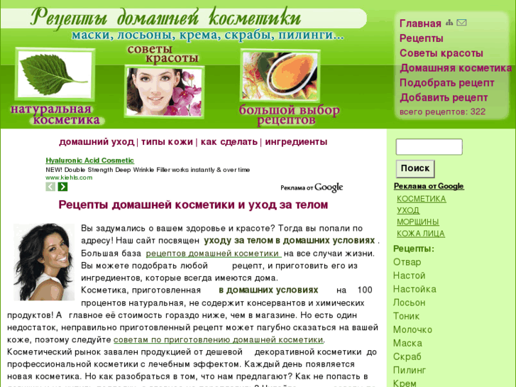 www.ofigenka.ru