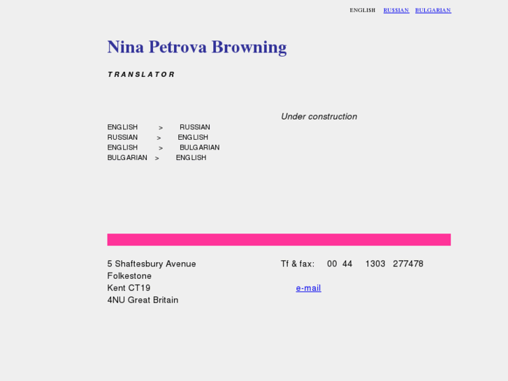 www.petrova-browning.com