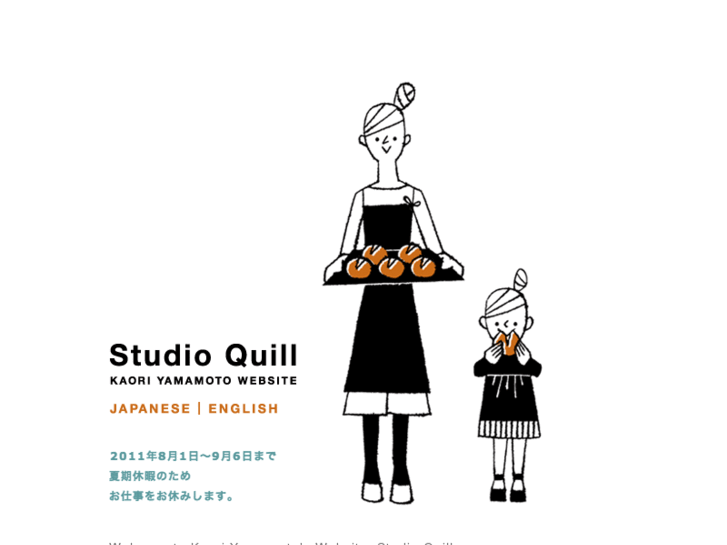 www.studio-quill.com