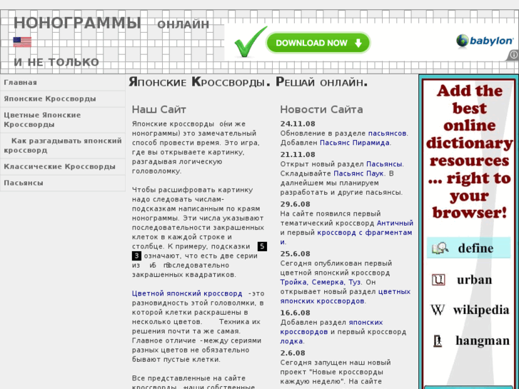 www.weeklycrosswords.com